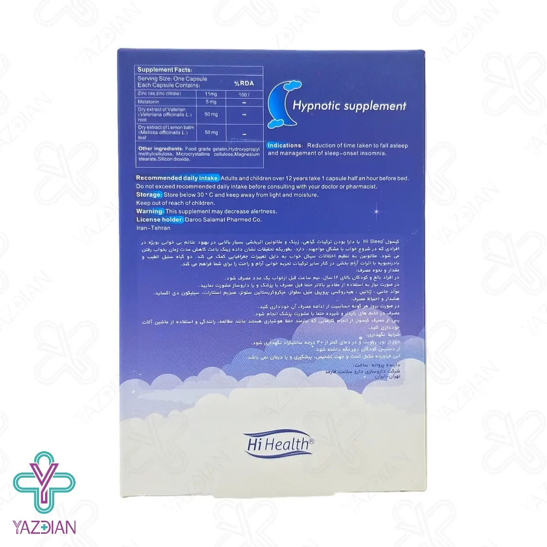 کپسول آرام بخش و خواب آور های اسلیپ های هلث - 30 عددی	