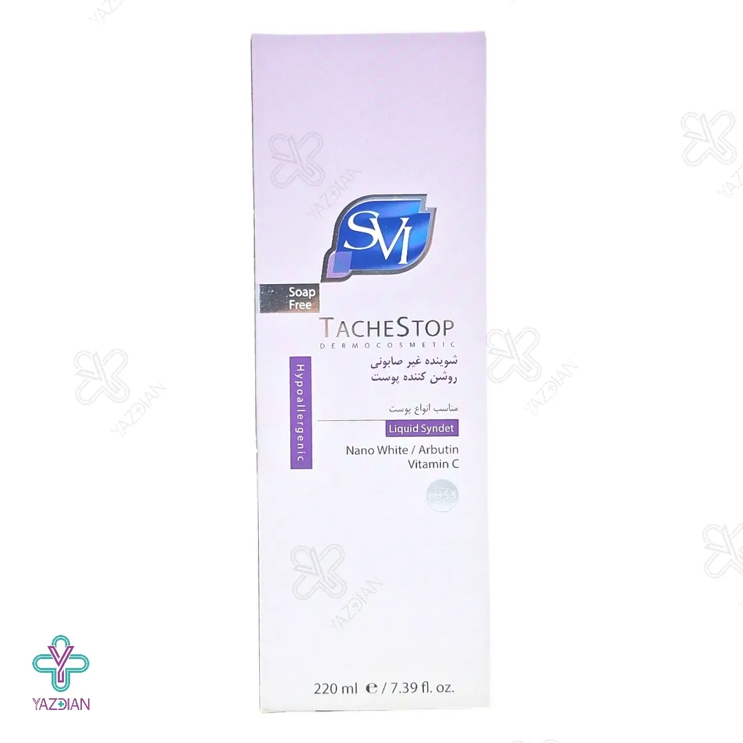 پن مایع غیر صابونی روشن کننده اس وی آی - 220 میلی لیتر 