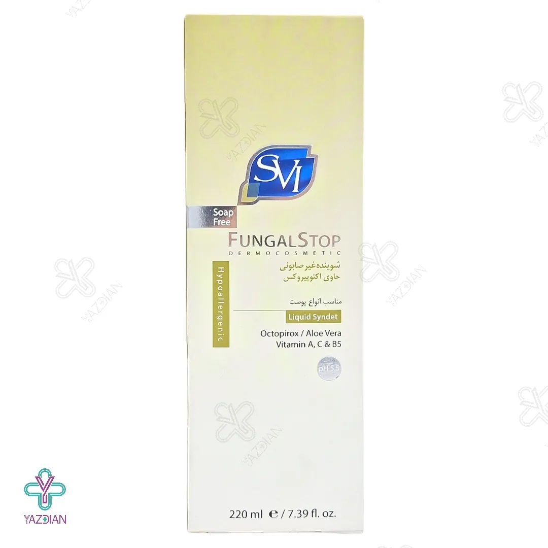پن مایع غیر صابونی آنتی باکتریال و ضد قارچ اس وی آی - 220 میلی لیتر 