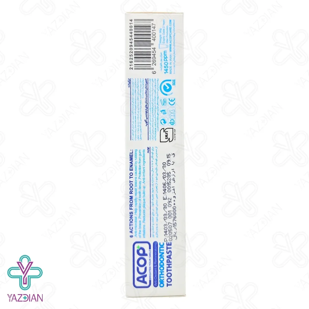 خمیر دندان ارتودنسی آکوپ - 90 گرم