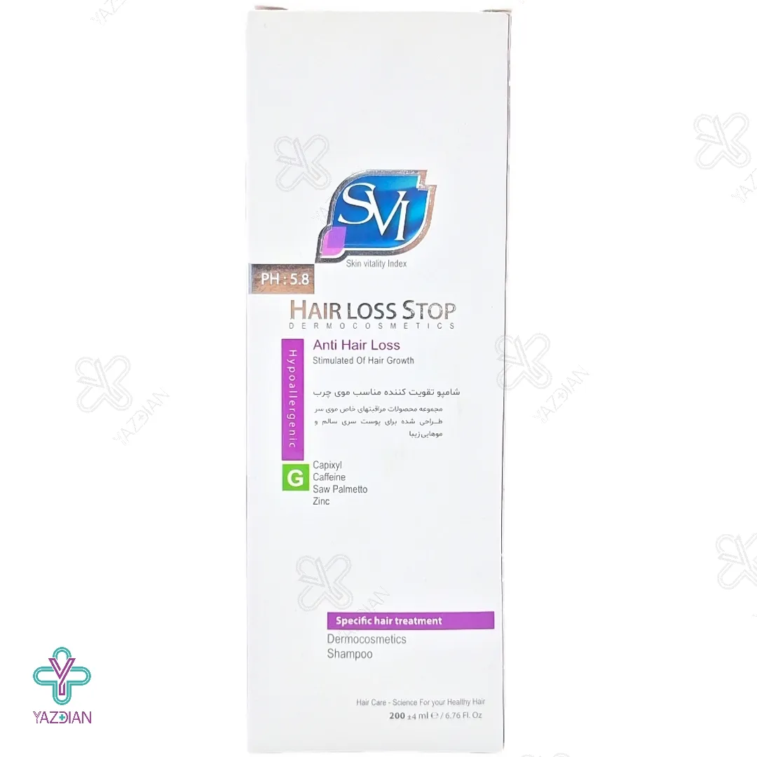 شامپو تقویت کننده هیر لاس استاپ جی موهای چرب اس وی آی - 200 میلی لیتر 