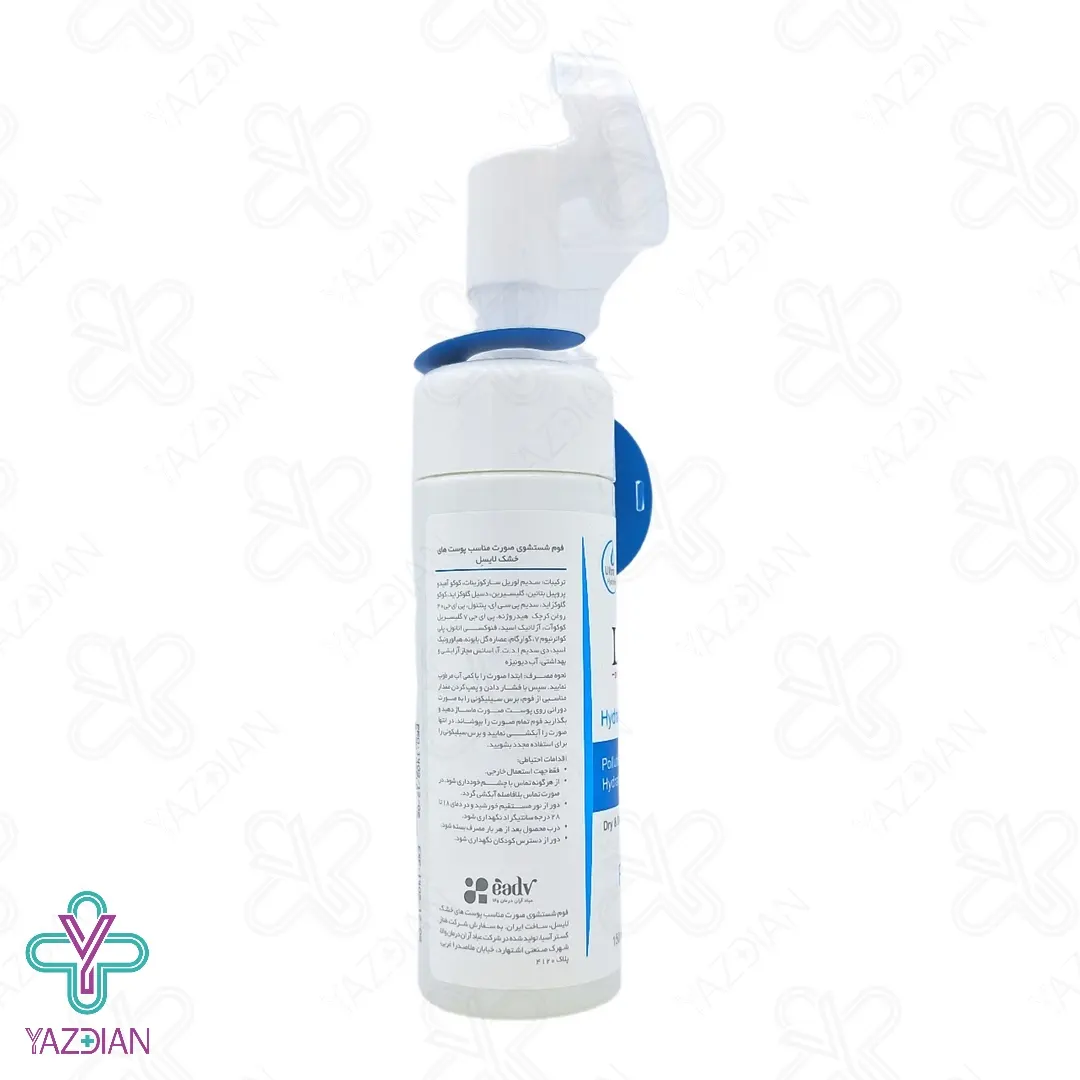 فوم شستشوی صورت پوست خشک هیدراسل لایسل - 150 میلی لیتر	