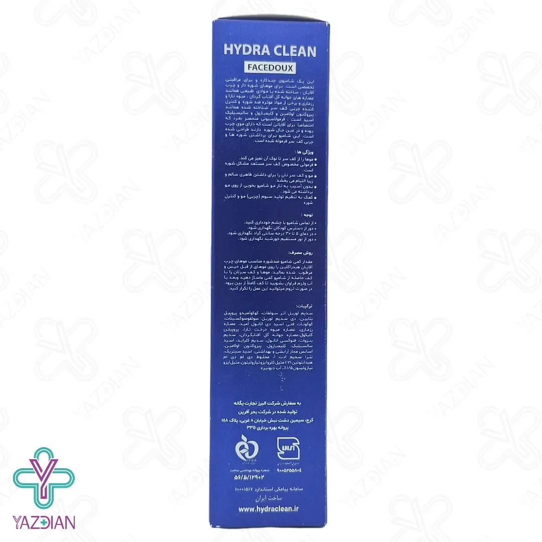 شامپو ضد شوره آقایان هیدراکلین فیس دوکس - 220 میلی لیتر	