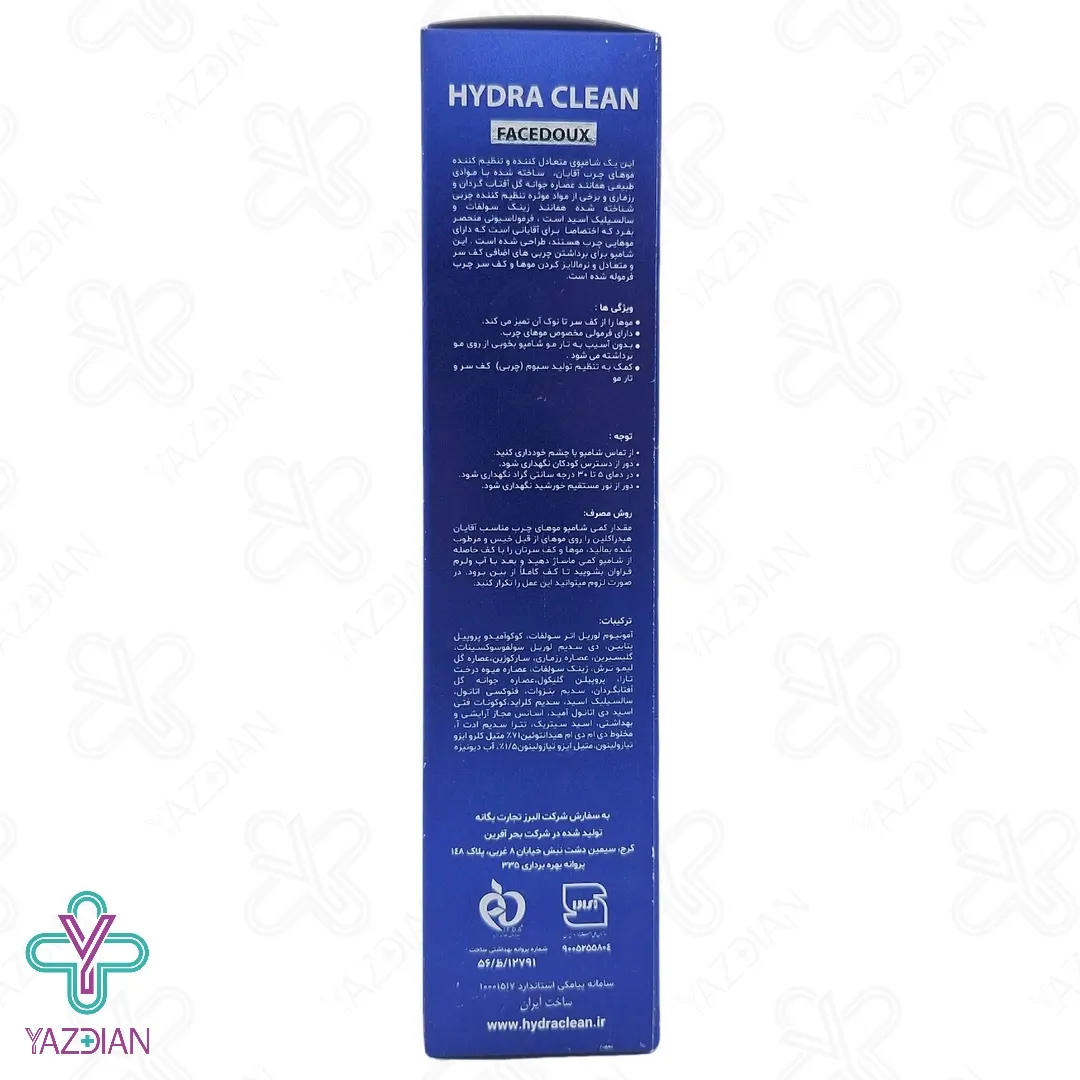 شامپو موهای چرب آقایان هیدراکلین فیس دوکس - 220 میلی لیتر	