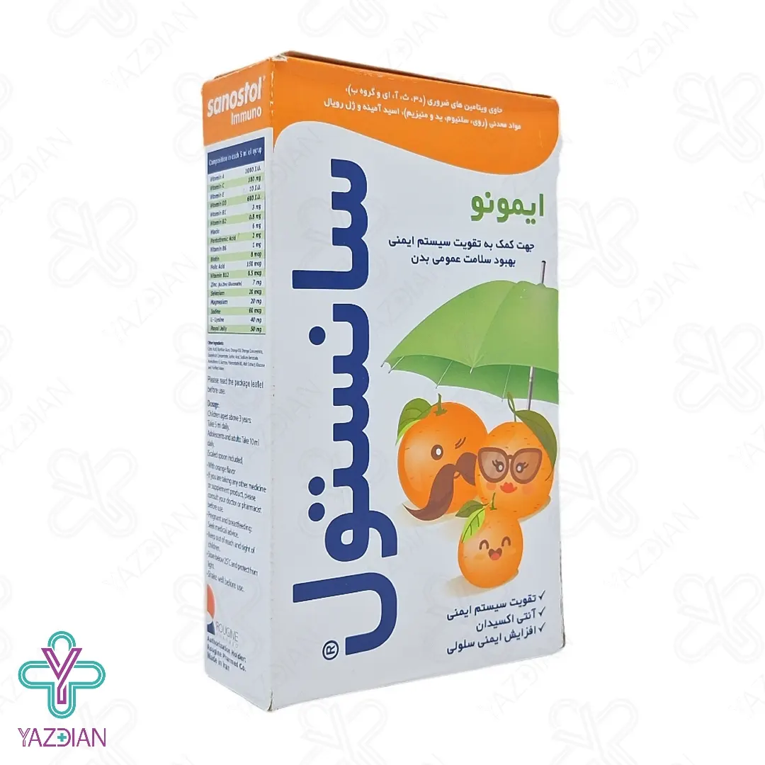 شربت تقویت سیستم ایمنی ایمونو سانستول - 155 میلی لیتر	