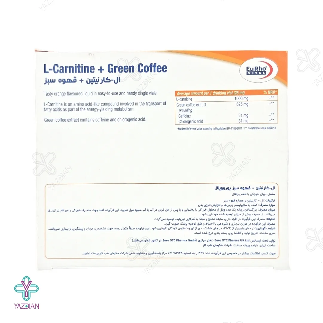ویال خوراکی کاهش وزن ال کارنیتین و گرین کافی یوروویتال - 6 عددی 