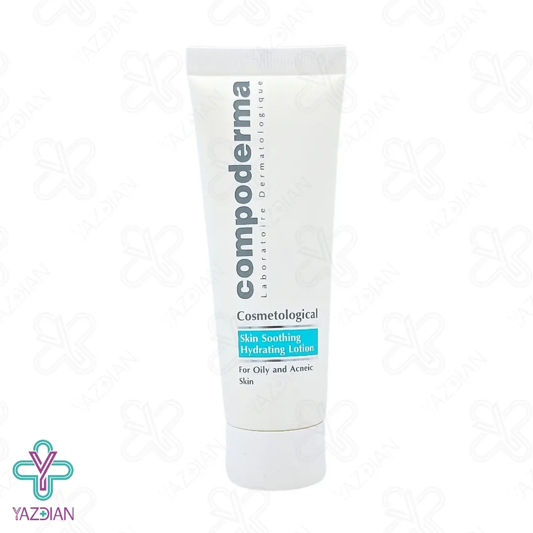 لوسیون ضد جوش و مرطوب کننده پوست چرب و آکنه ای کامپودرما - 50 میلی لیتر	