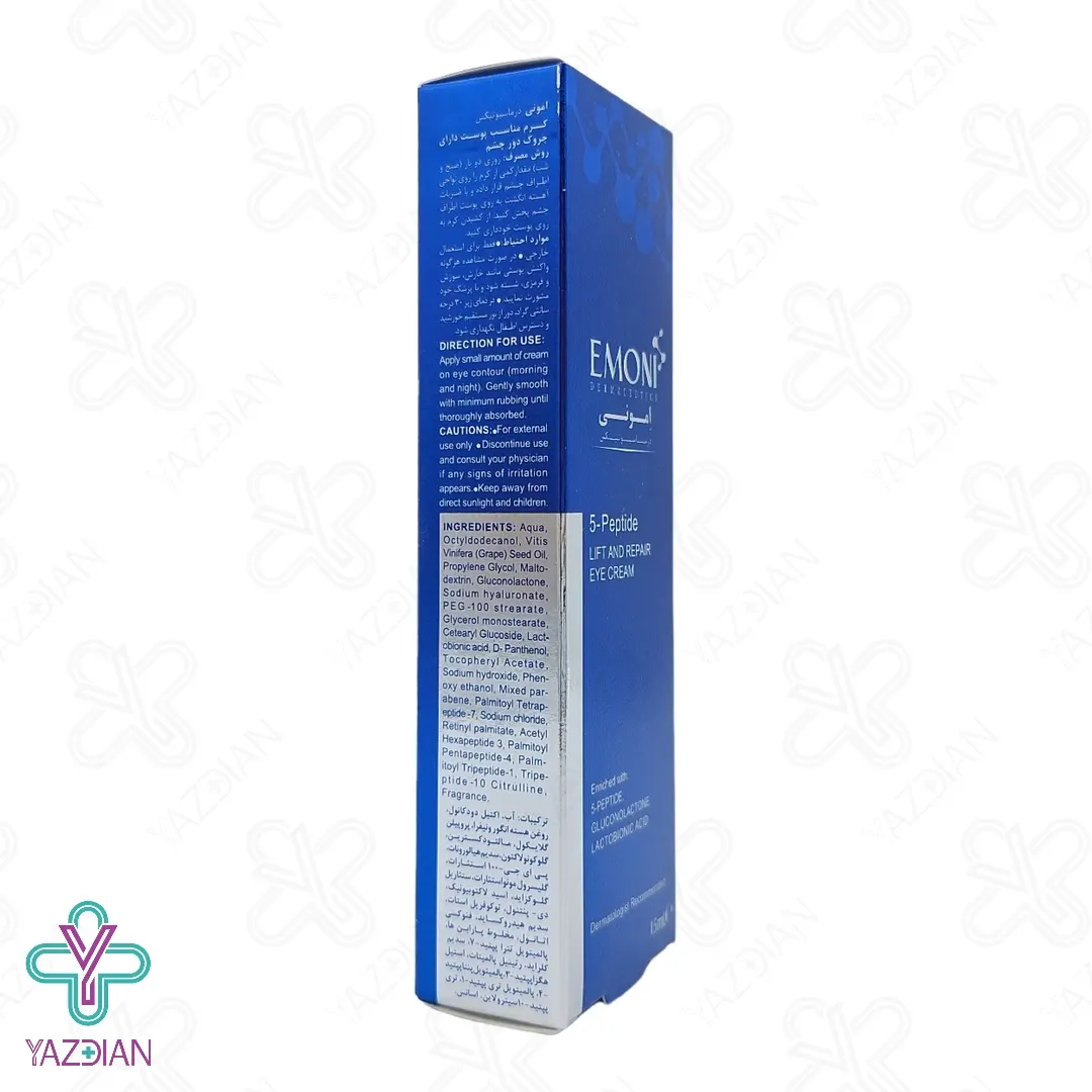 کرم ضد چروک 5 پپتاید دور چشم امونی - 15 میلی لیتر	