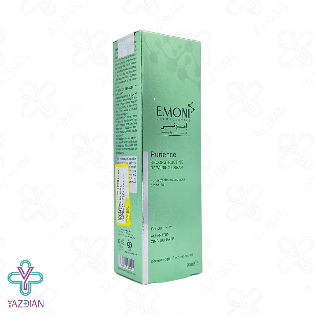 کرم مرطوب کننده پوست چرب پیورینس امونی - 50 میلی لیتر	