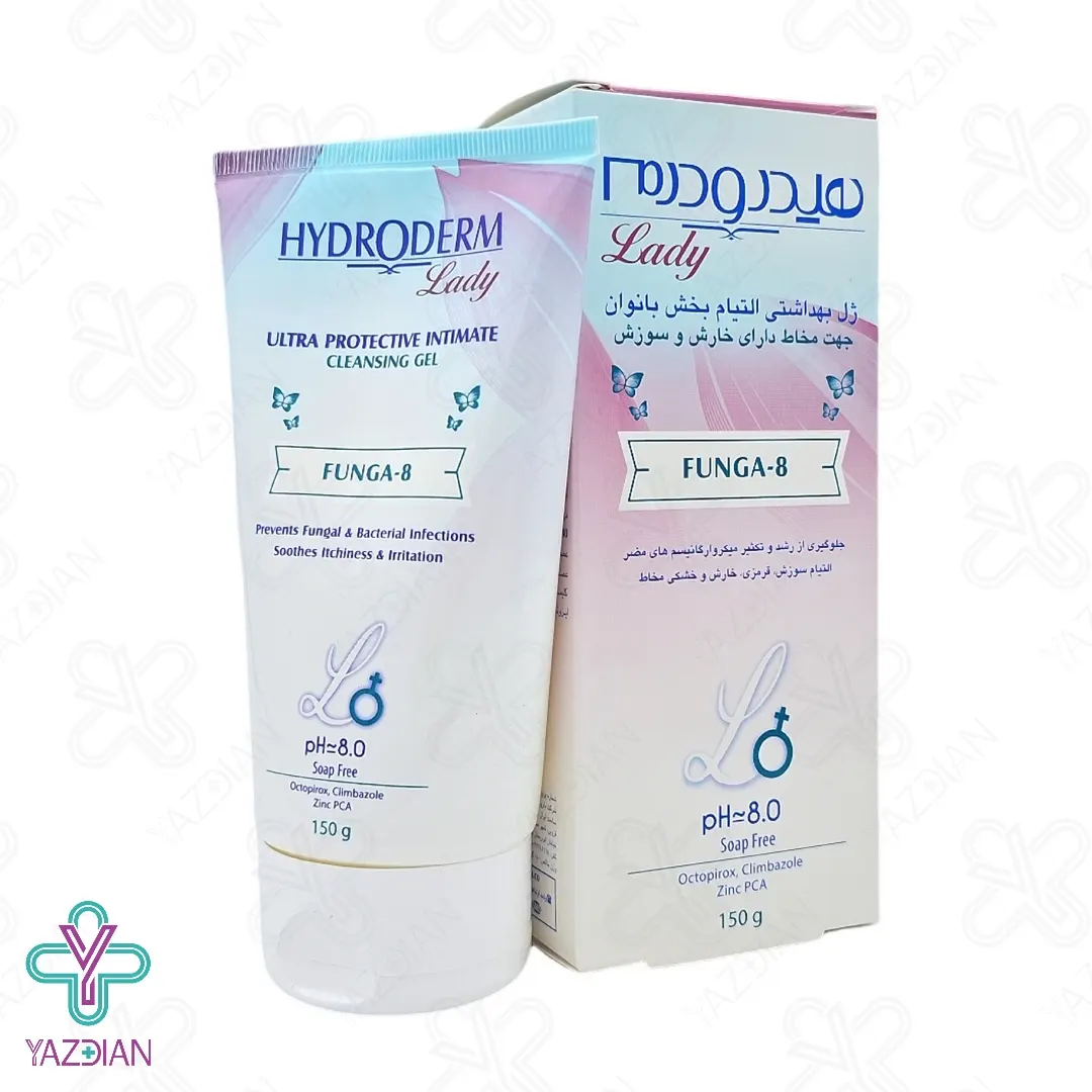 ژل بهداشتی التیام بخش بانوان هیدرودرم - 150 میلی لیتر	
