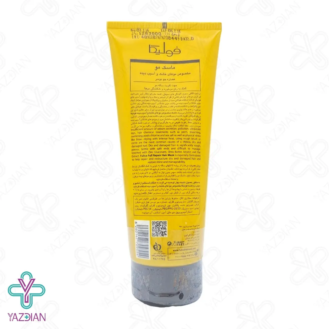 ماسک موهای خشک و آسیب دیده فولیکا (بدون آبکشی) - 200 میلی لیتر	