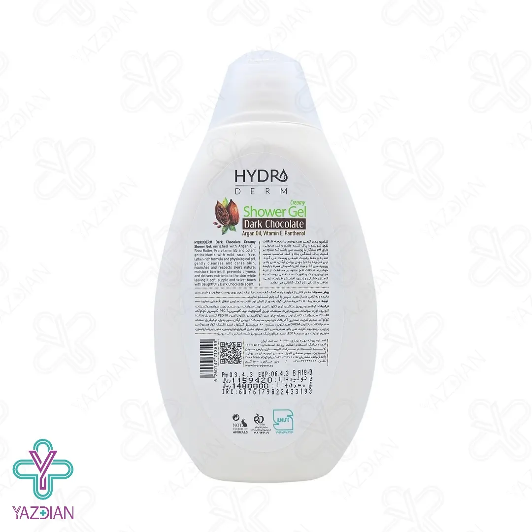 شامپو بدن کرمی شکلات تلخ هیدرودرم - 500 میلی لیتر	