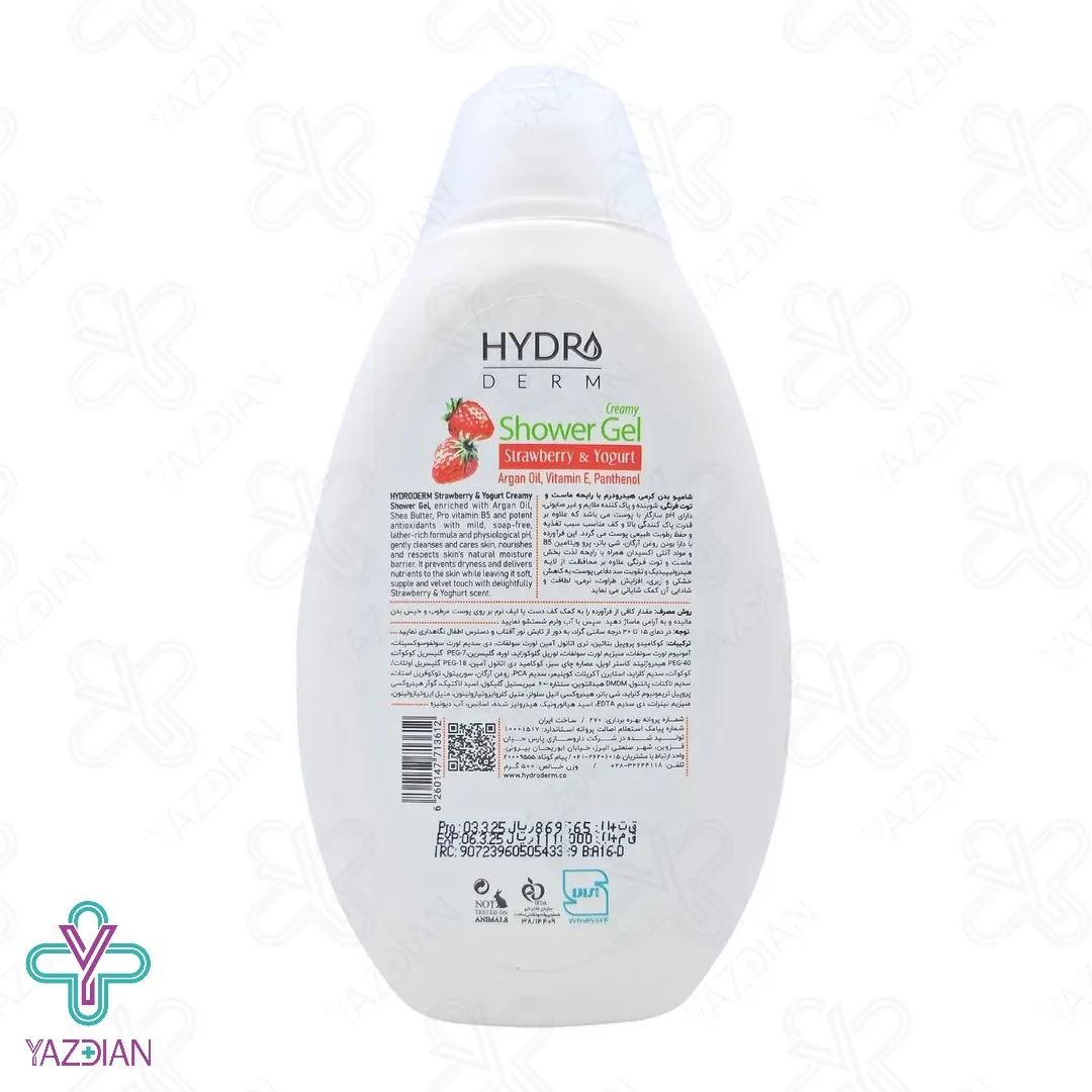 شامپو بدن کرمی ماست و توت فرنگی هیدرودرم - 500 میلی لیتر	
