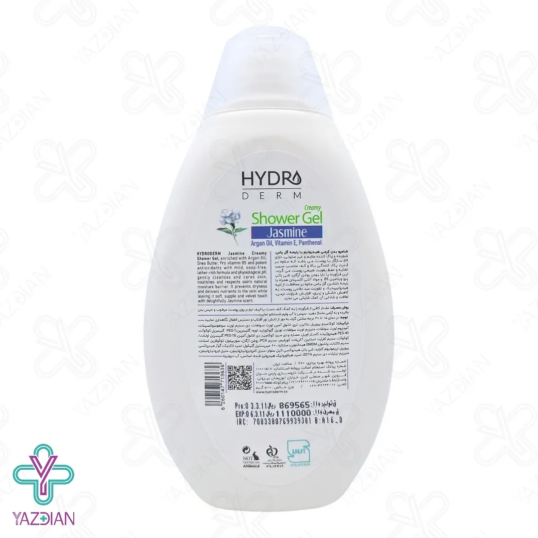 شامپو بدن کرمی یاس و آرگان هیدرودرم - 500 میلی لیتر	