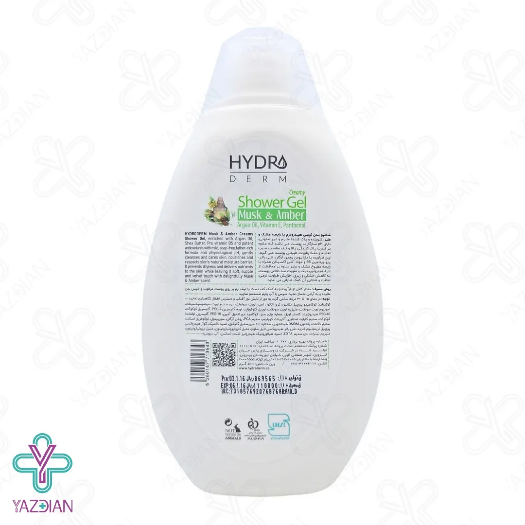 شامپو بدن کرمی مشک و عنبر هیدرودرم - 500 میلی لیتر	
