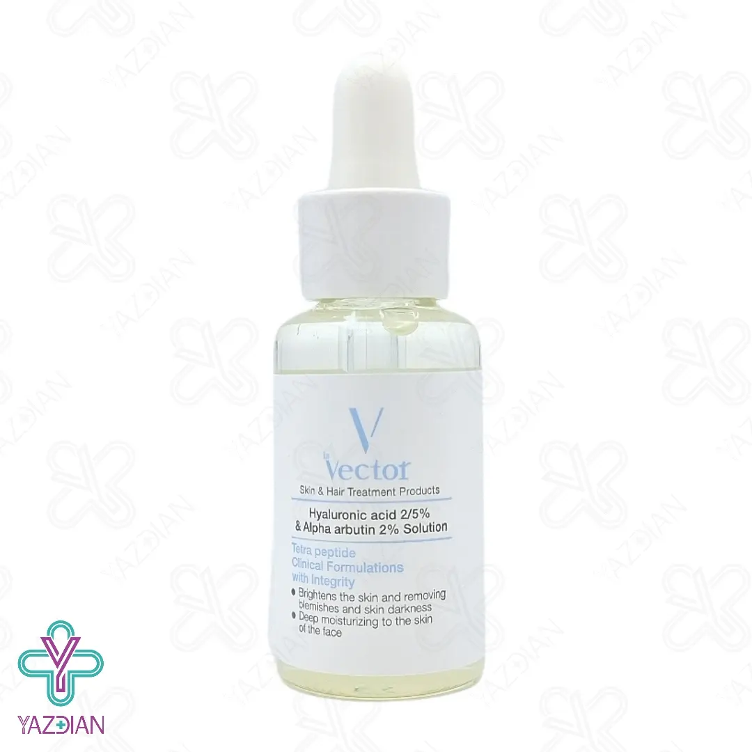 سرم هیالورونیک اسید 2.5% و آلفا آربوتین 2% وکتور - 30 میلی لیتر	