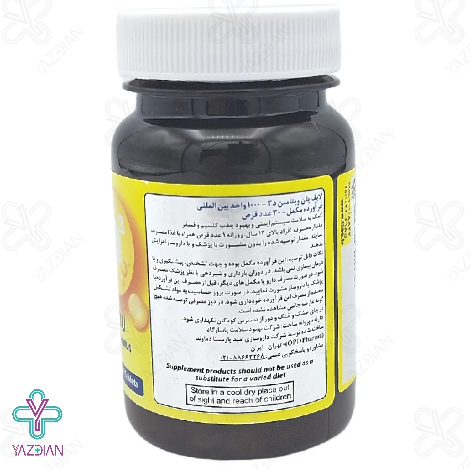 قرص ویتامین د3 1000 لایف پلن - 30 عددی	