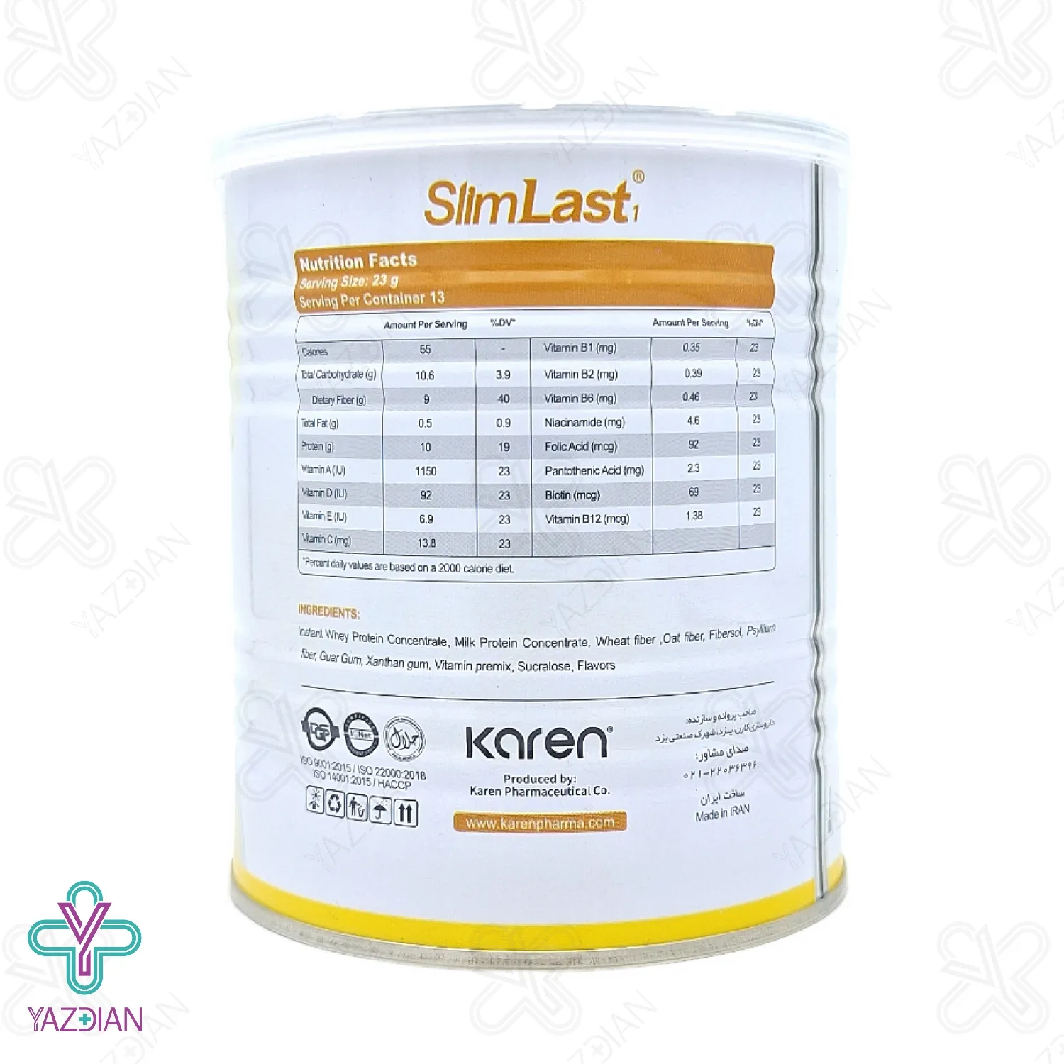 پودر کاهش وزن اسلیم لست موزی کارن - 300 گرم	
