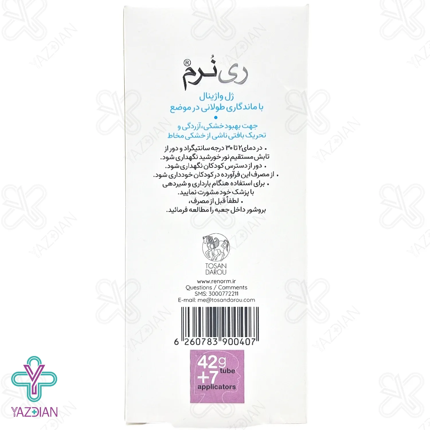 ژل واژینال ری نرم توسن دارو - 42 گرم	