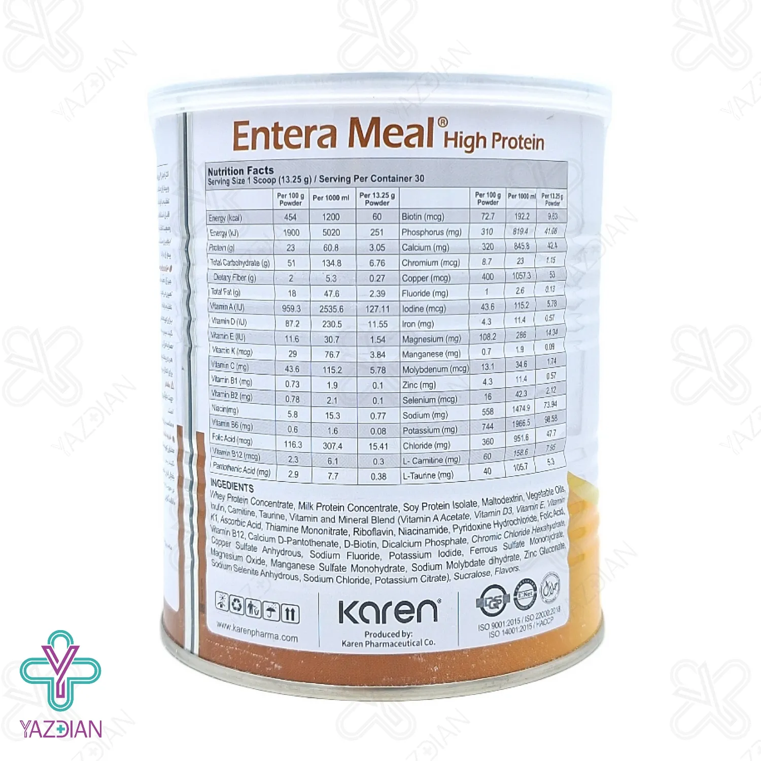 پودر اینترامیل پروتئین بالا وانیلی کارن - 400 گرم	