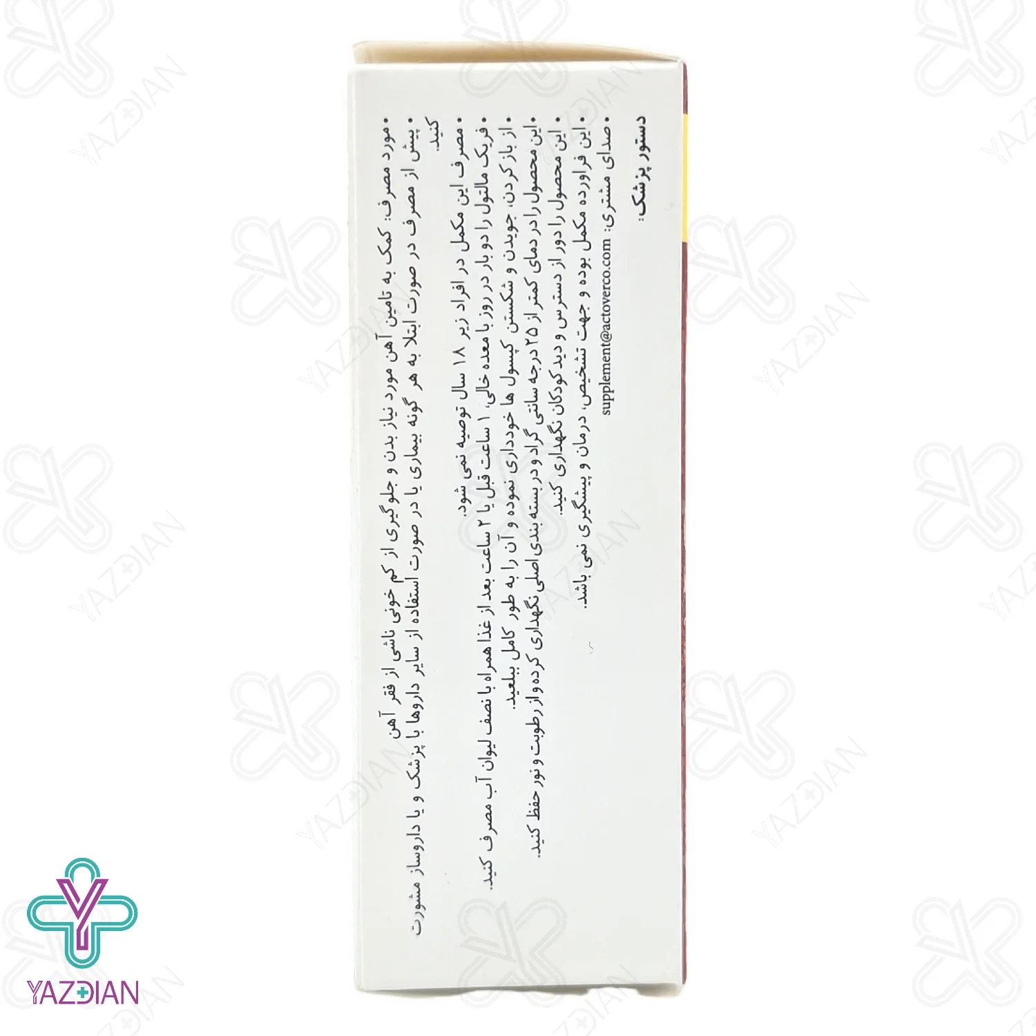 قرص آهن فریک مالتول اکتوویت اکتوور - 30 عددی	