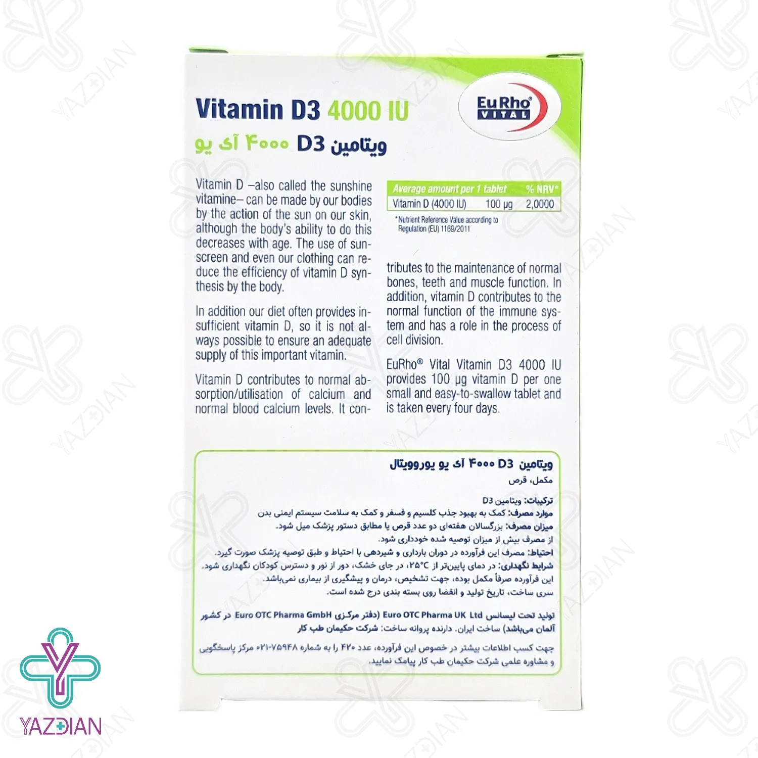 قرص ویتامین د3 4000 یوروویتال – 60 عددی	