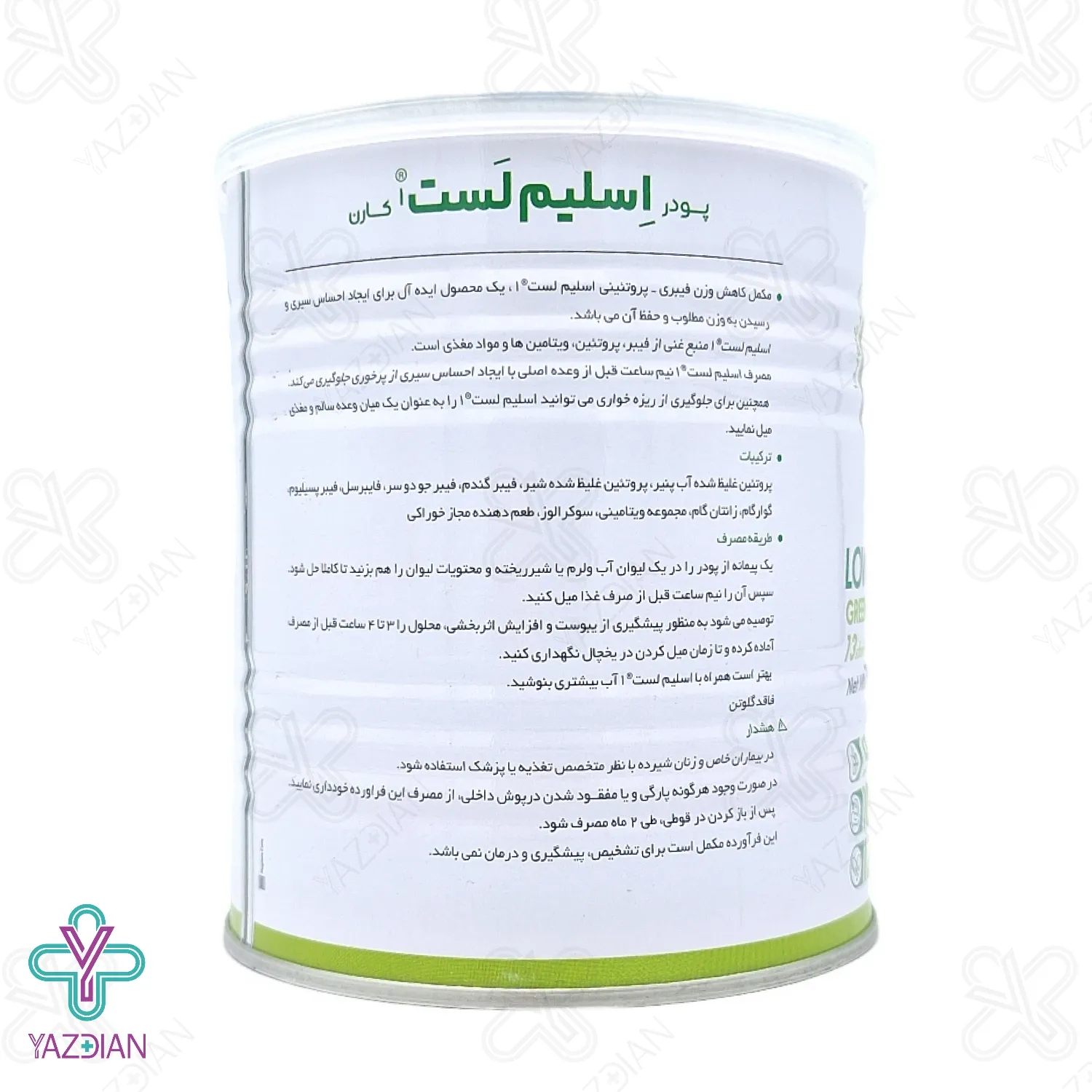 پودر لاغری اسلیم لست سیب کارن - 300 گرم	