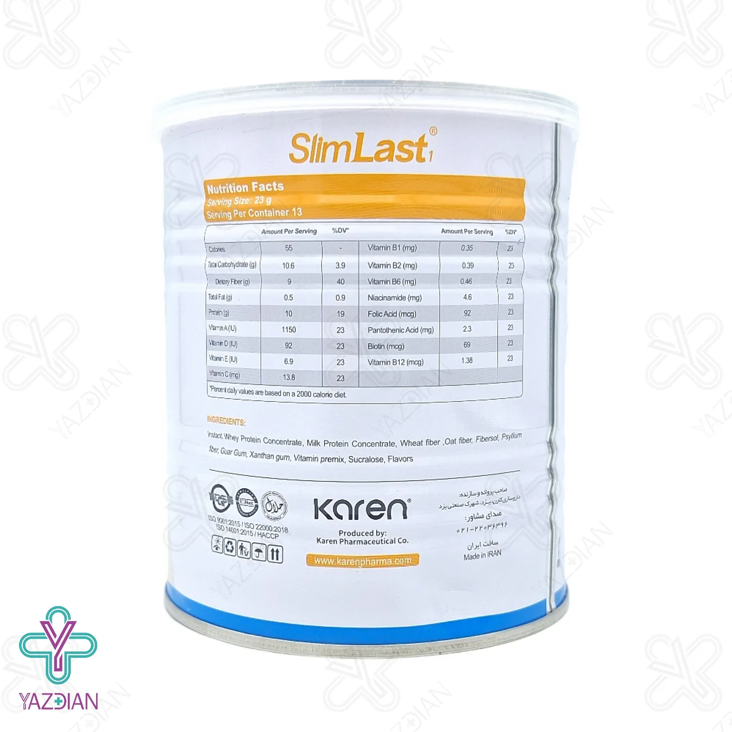 پودر لاغری اسلیم لست وانیل کارن - 300 گرم	