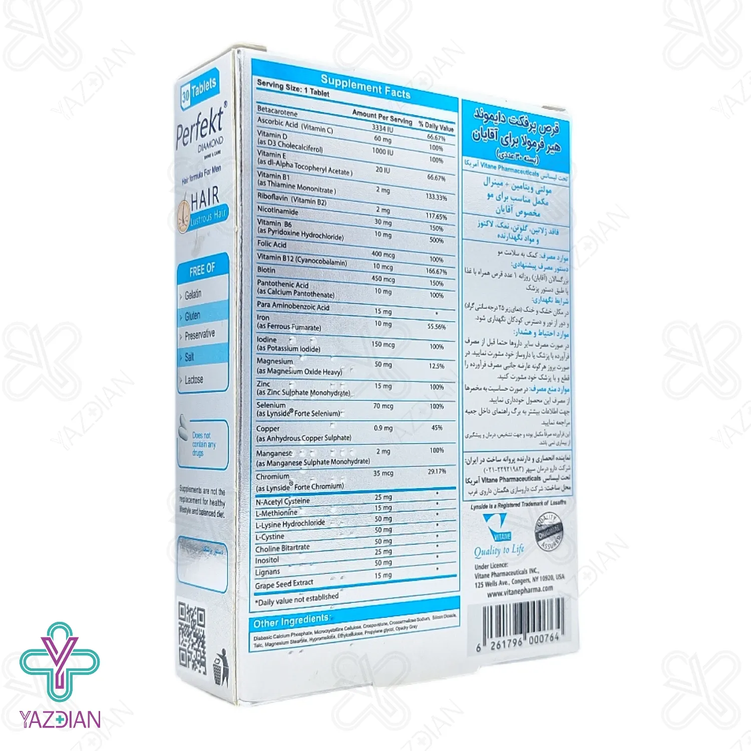 قرص تقویت مو آقایان پرفکت دایموند ویتان - 30 عددی	