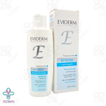 شامپو ضدشوره روزانه اکتوزینک اویدرم انواع مو - 250 میلی لیتر	