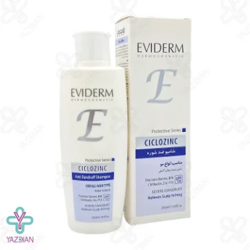 شامپو ضدشوره قوی انواع مو سیکلوزینک اویدرم - 250 میلی لیتر	