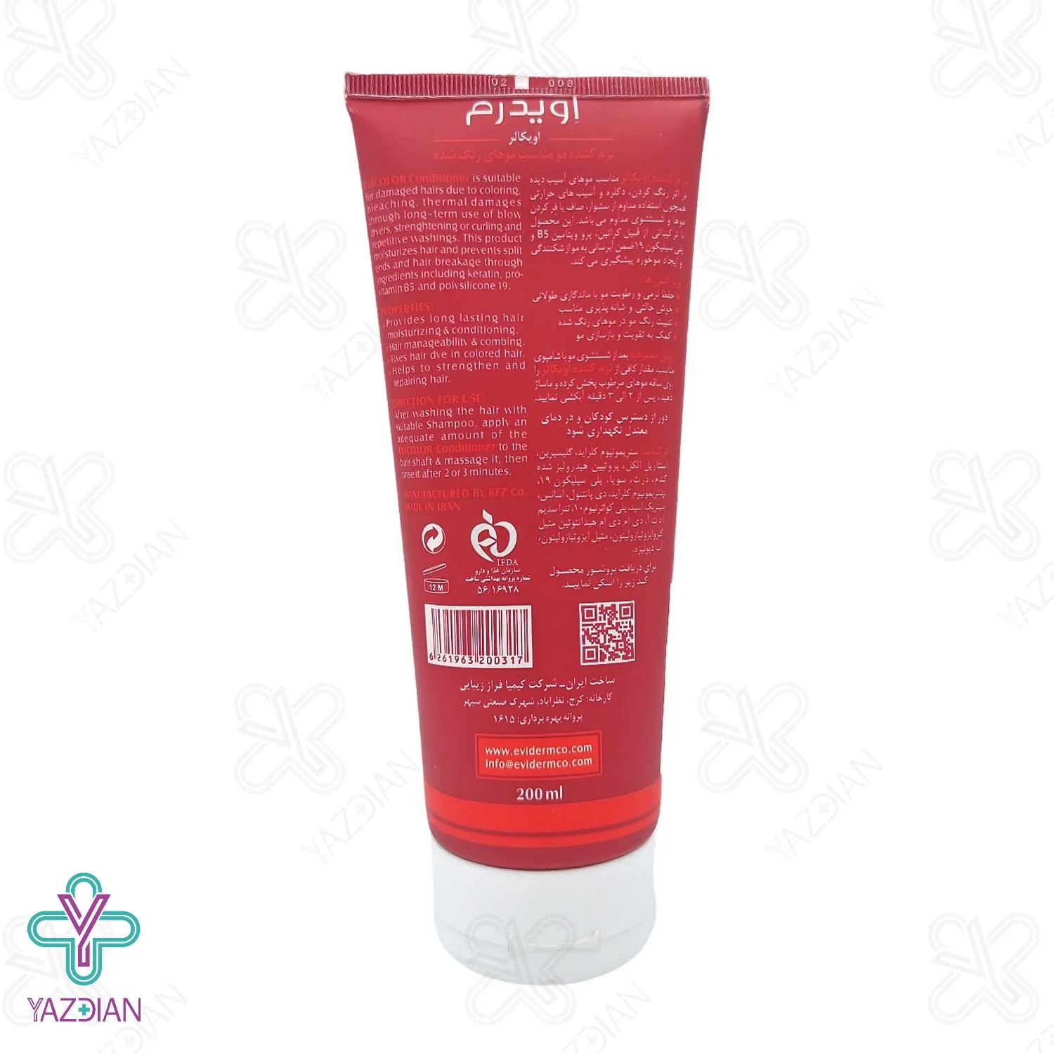 نرم کننده موهای رنگ شده مدل EVICOLOR اویدرم - 200 میلی لیتر	