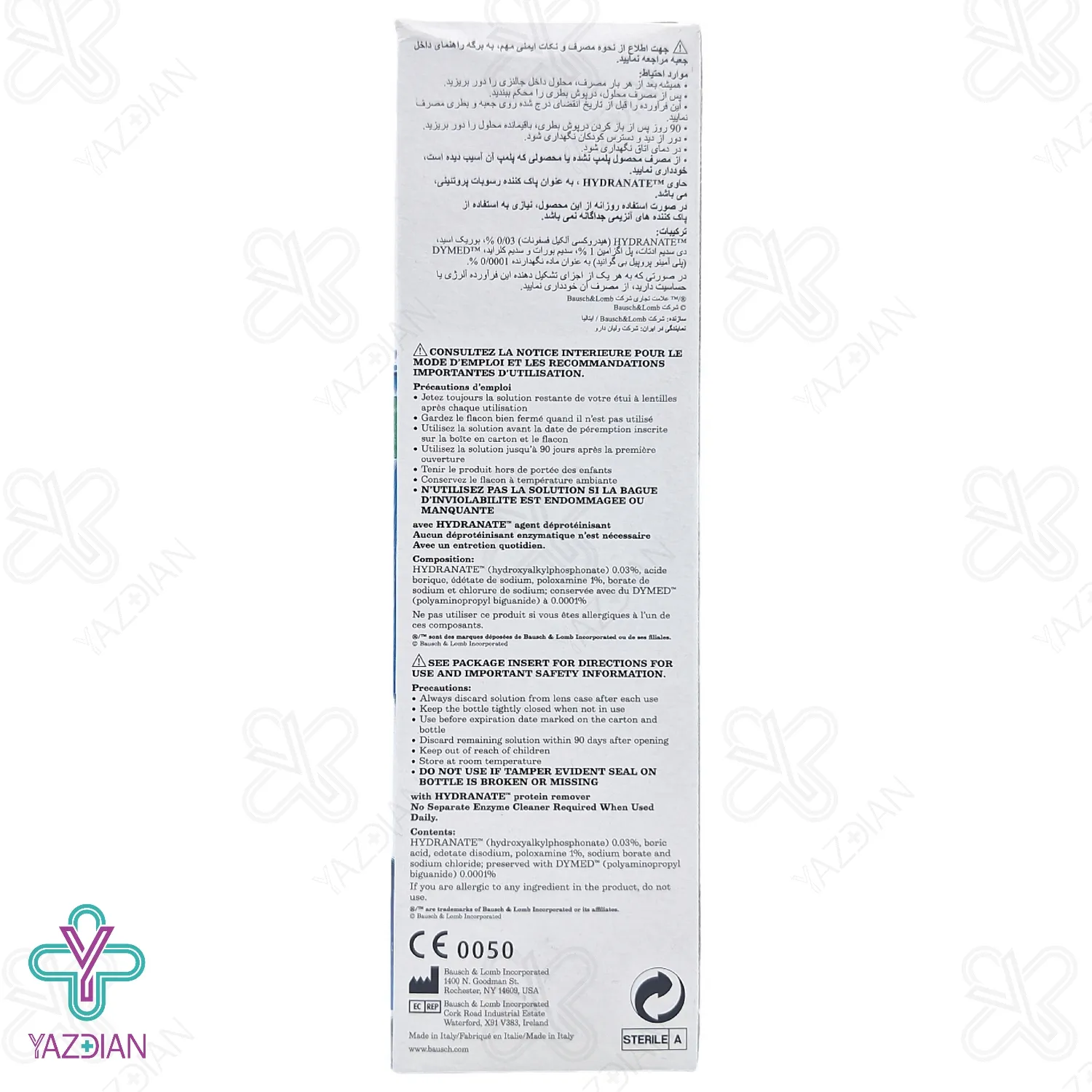 محلول شست و شوی لنز رنیو مدل Multiplus - حجم 240 میلی لیتر	