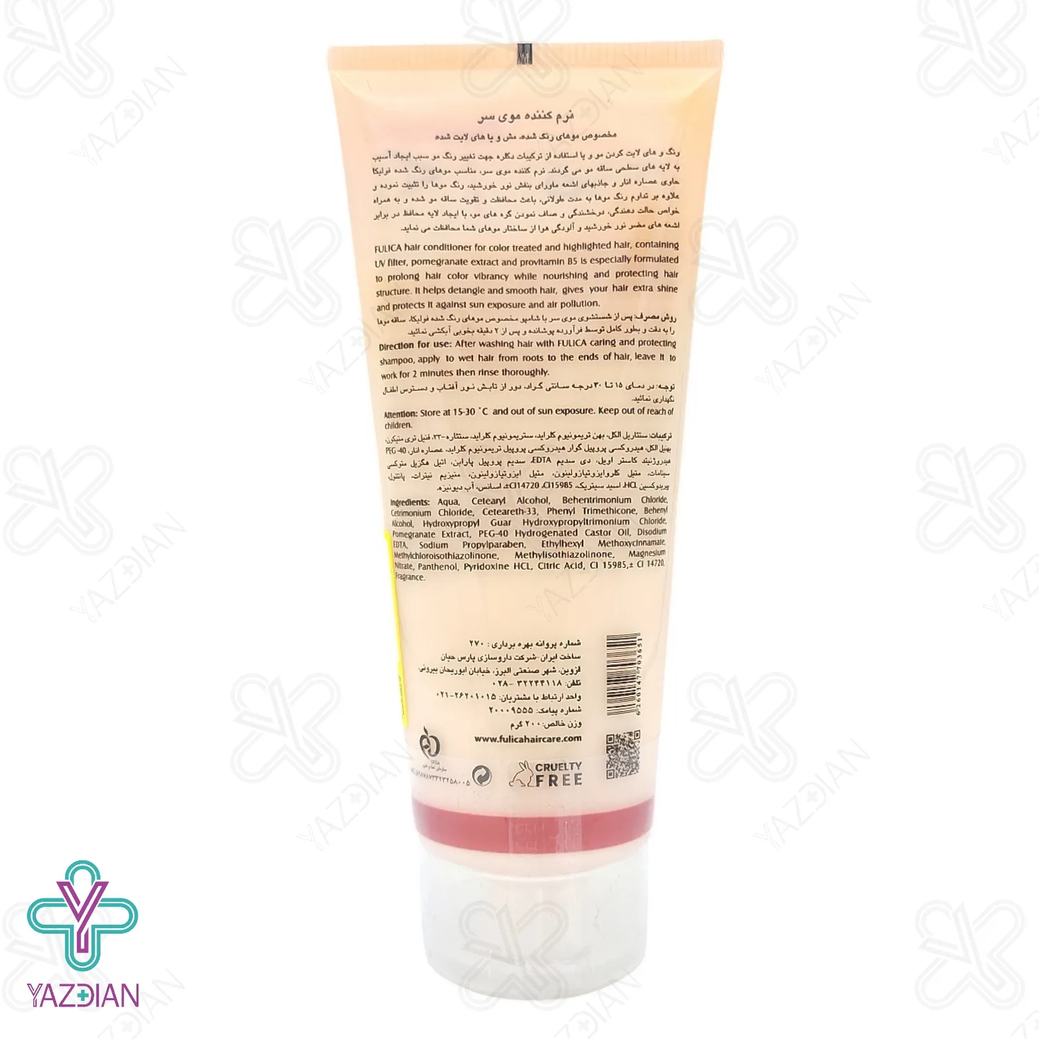 نرم کننده فولیکا مخصوص موهای رنگ شده - 200 میلی لیتر	