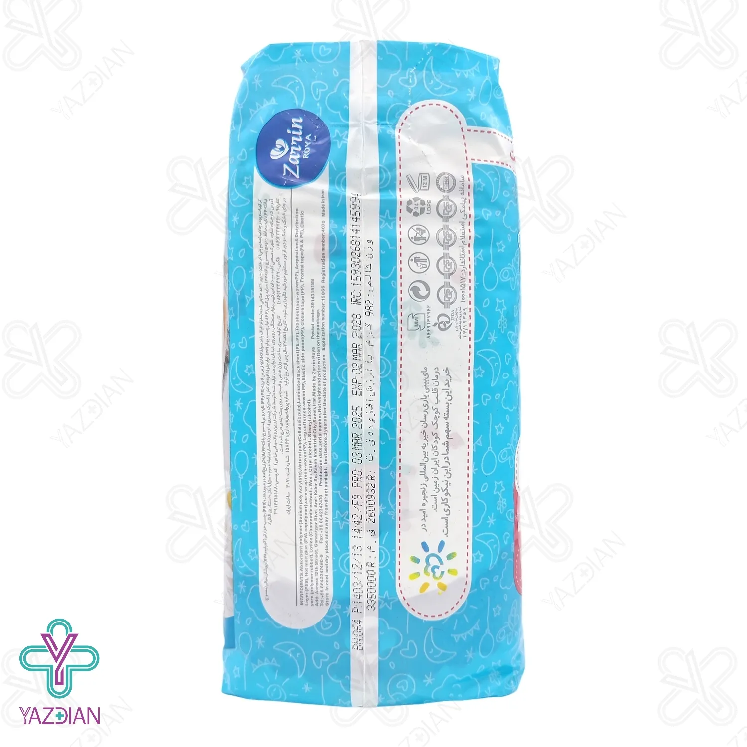 پوشک بچه مای بیبی سایز 5 بسته 28 عددی	