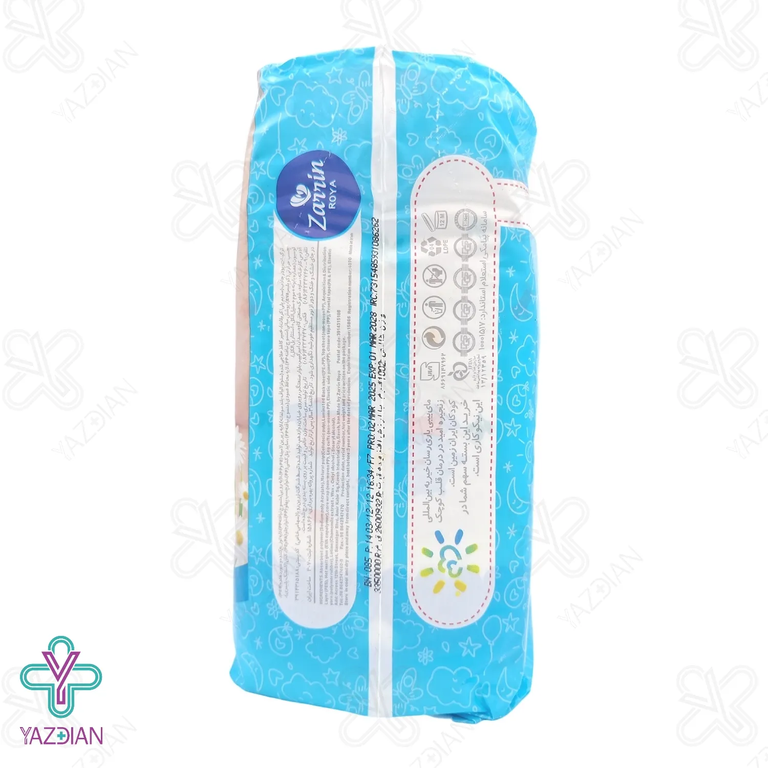 پوشک بچه مای بیبی سایز 4 بسته 34 عددی	