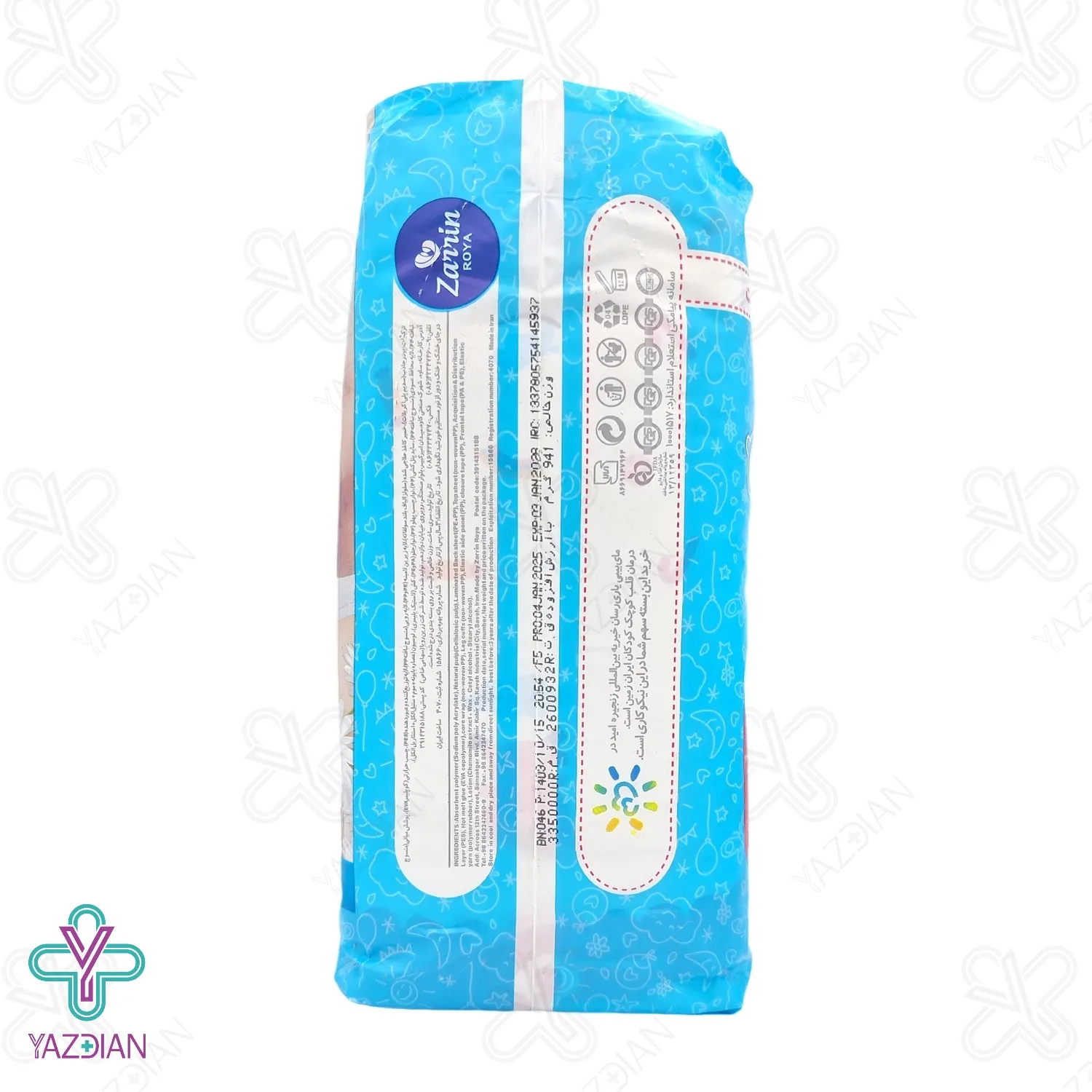 پوشک بچه کامل مای بیبی سایز 6 بسته 24 عددی	