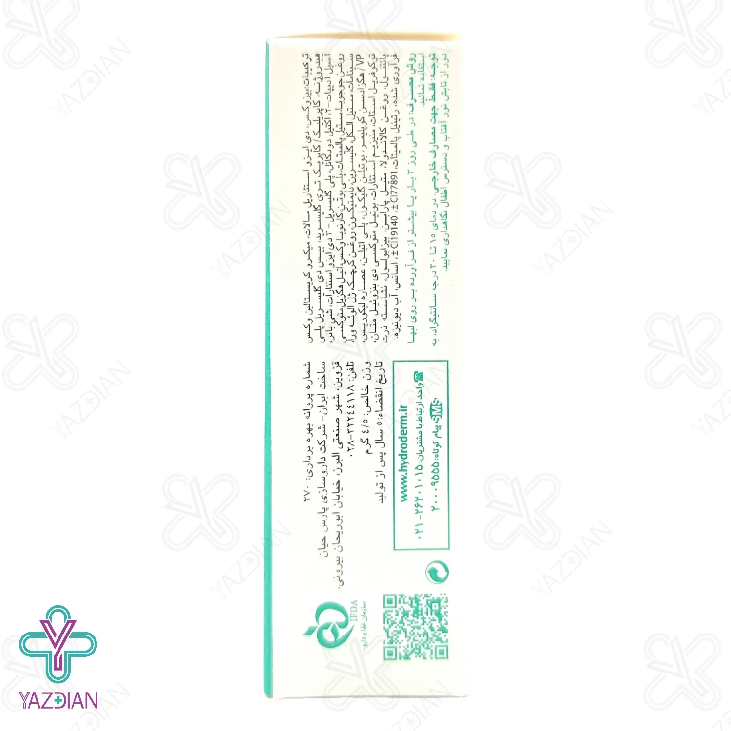 بالم لب ترمیم کننده و بازسازی کننده هیدرودرم - 4.5 گرم	