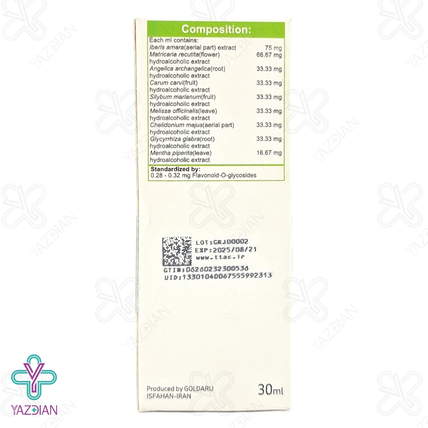 محلول خوراکی گوارش ایبروگل گل دارو - 30 میلی لیتر	