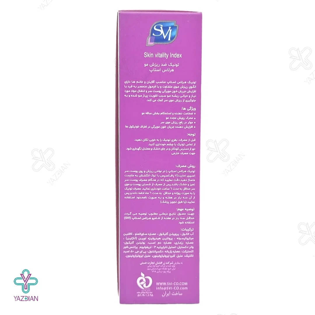 تونیک تقویت کننده و ضد ریزش مو اس وی آی - 100 میلی لیتر 