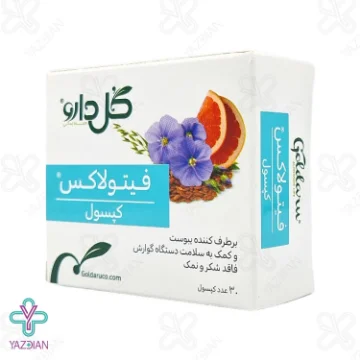 کپسول ملین فیتولاکس گل دارو - 30 عددی	
