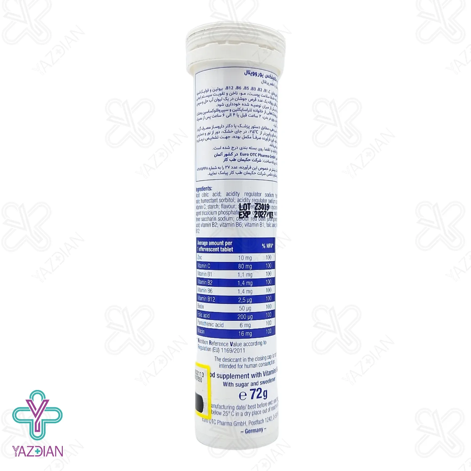 قرص جوشان زینک + ب کمپلکس یوروویتال - 20 عددی	