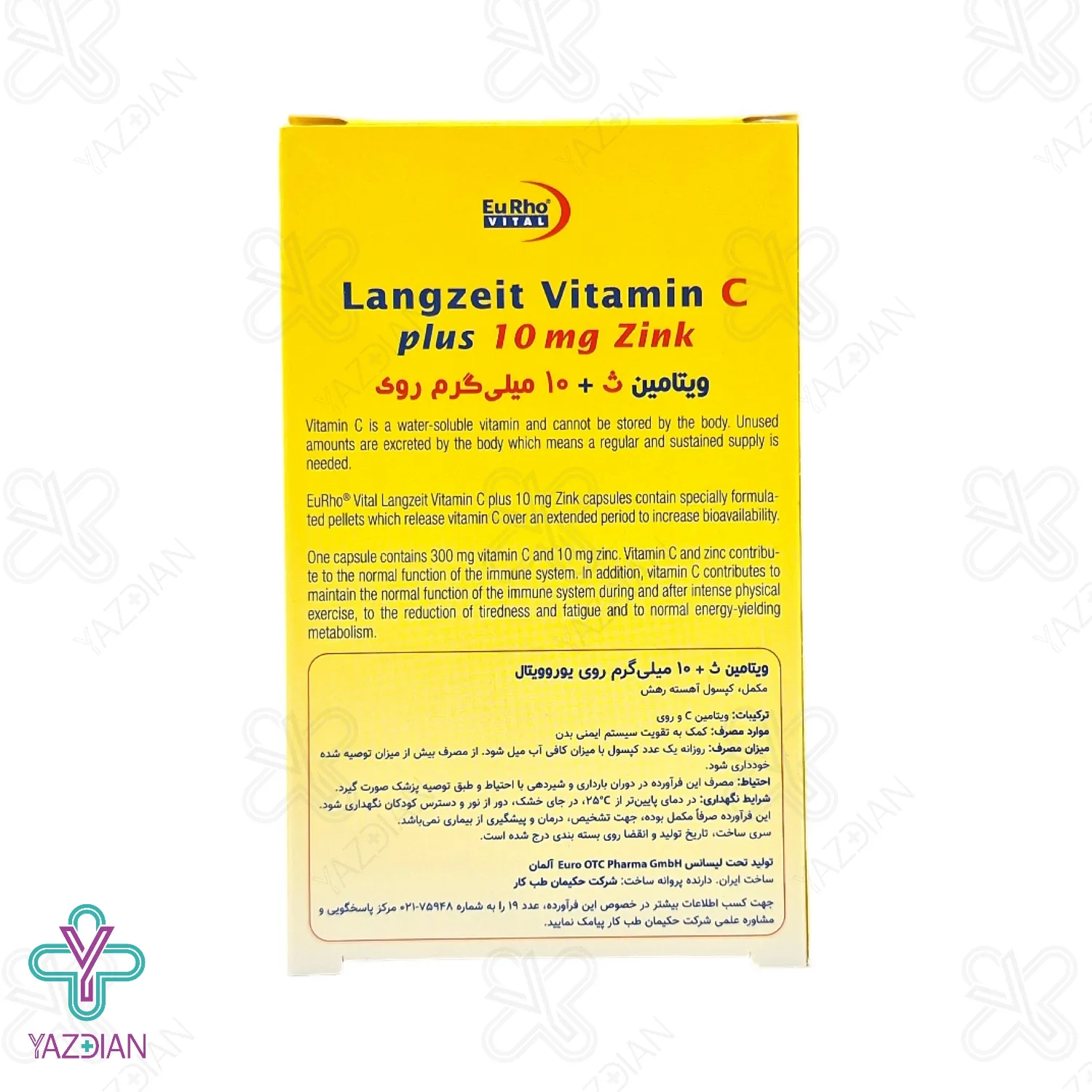 کپسول زینک 10 ویتامین ث یوروویتال - 60 عددی	