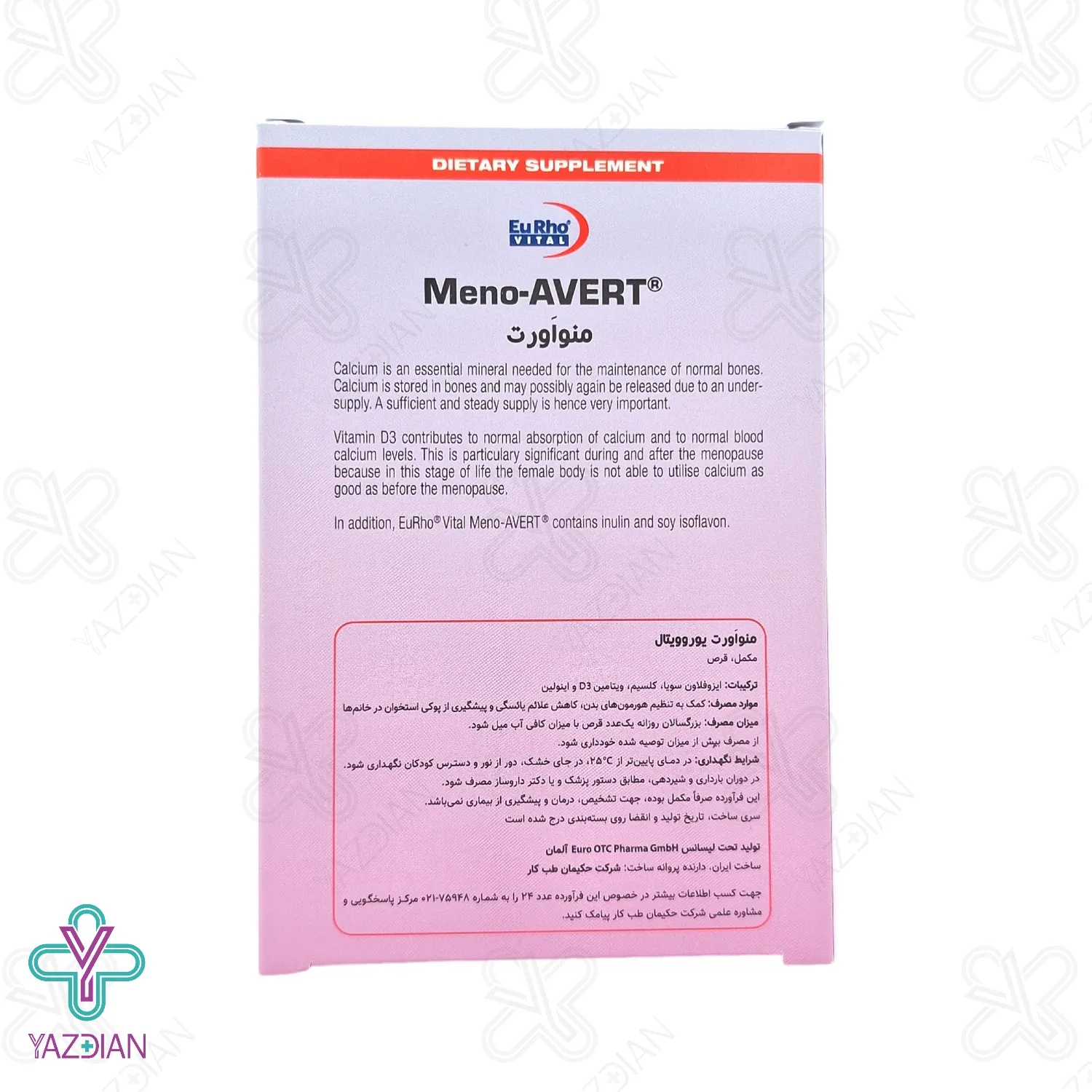 قرص بانوان منواورت یوروویتال - 60 عددی	