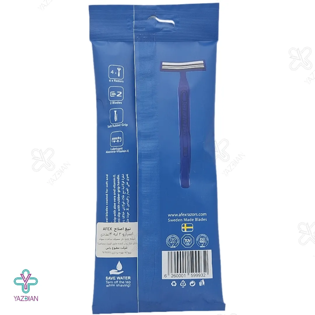 خود تراش 2 لبه اسپارو افکس - 4 عددی