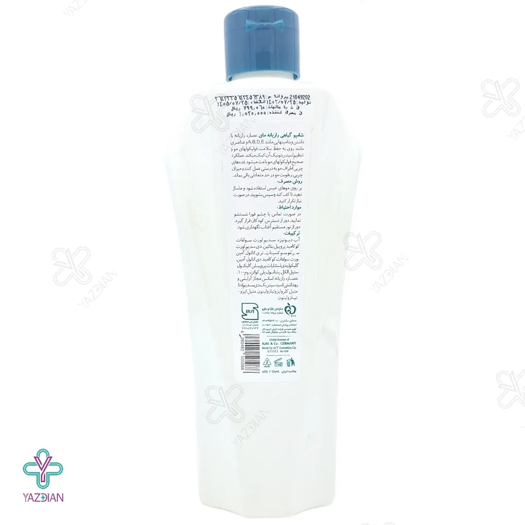 شامپو موهای چرب رازیانه مای - 400 میلی لیتر 