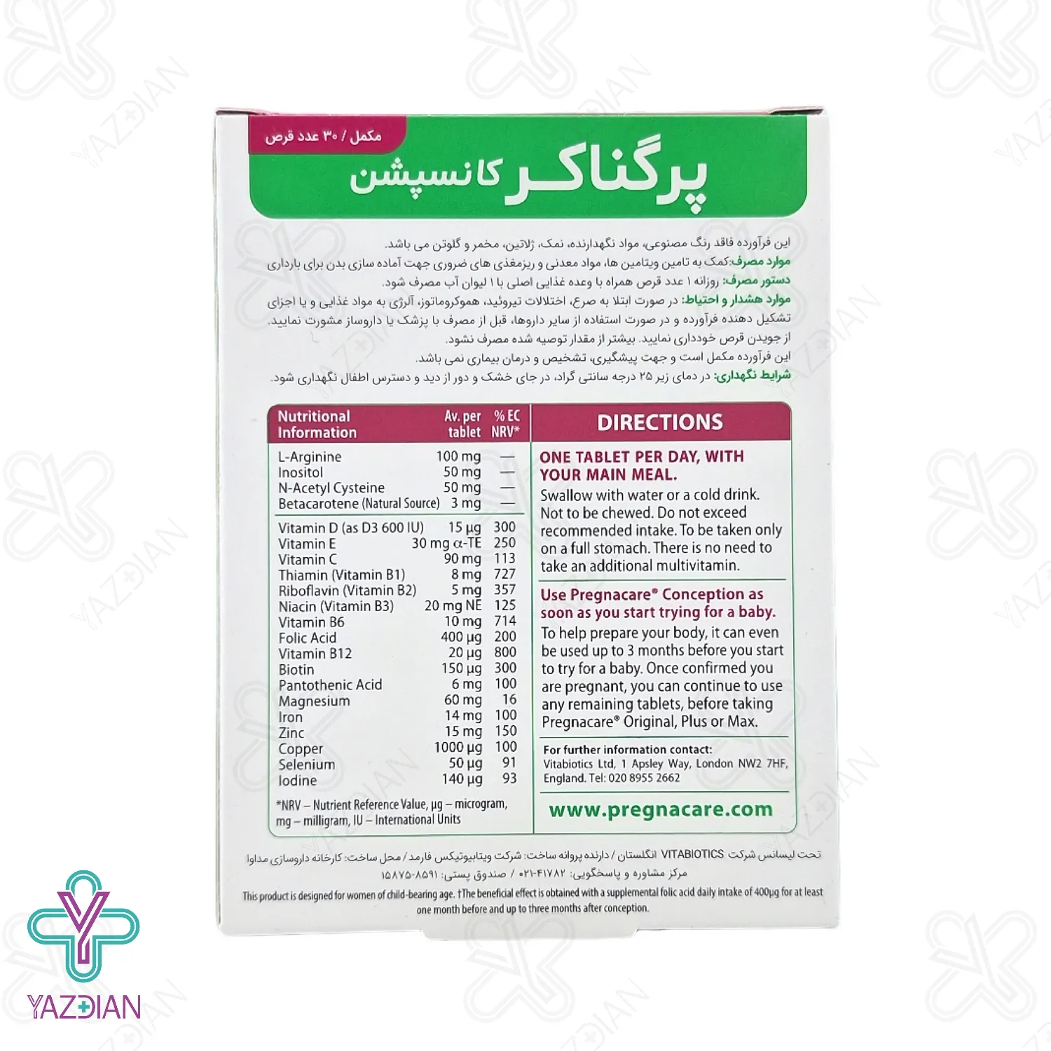 قرص مولتی ویتامین دوران بارداری پرگناکر کانسپشن ویتابیوتیکس - 30 عددی	