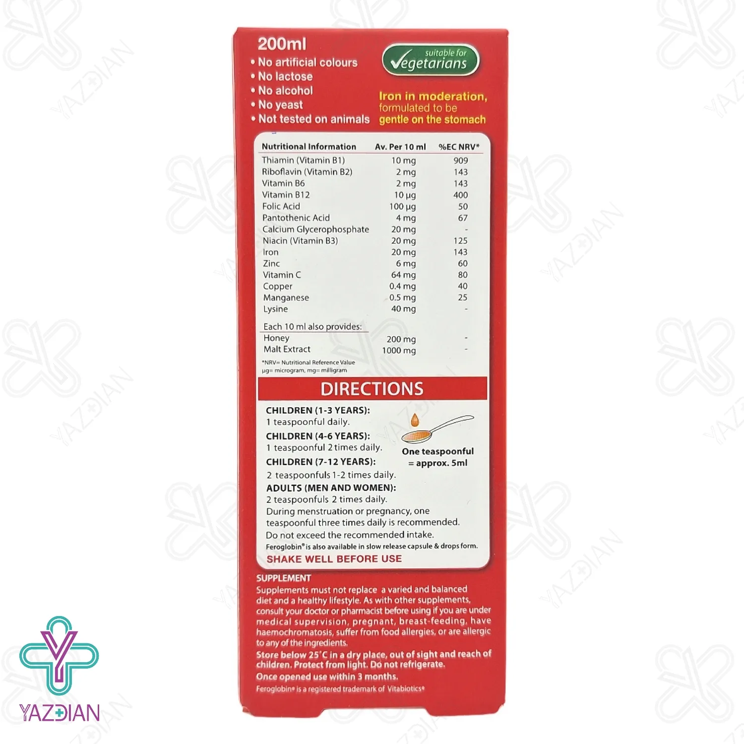 شربت آهن فروگلوبین ویتابیوتیکس - 200 میلی لیتر	
