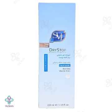 پن مایع غیر صابونی درای استاپ پوست خشک اس وی آی - 220 میلی لیتر 