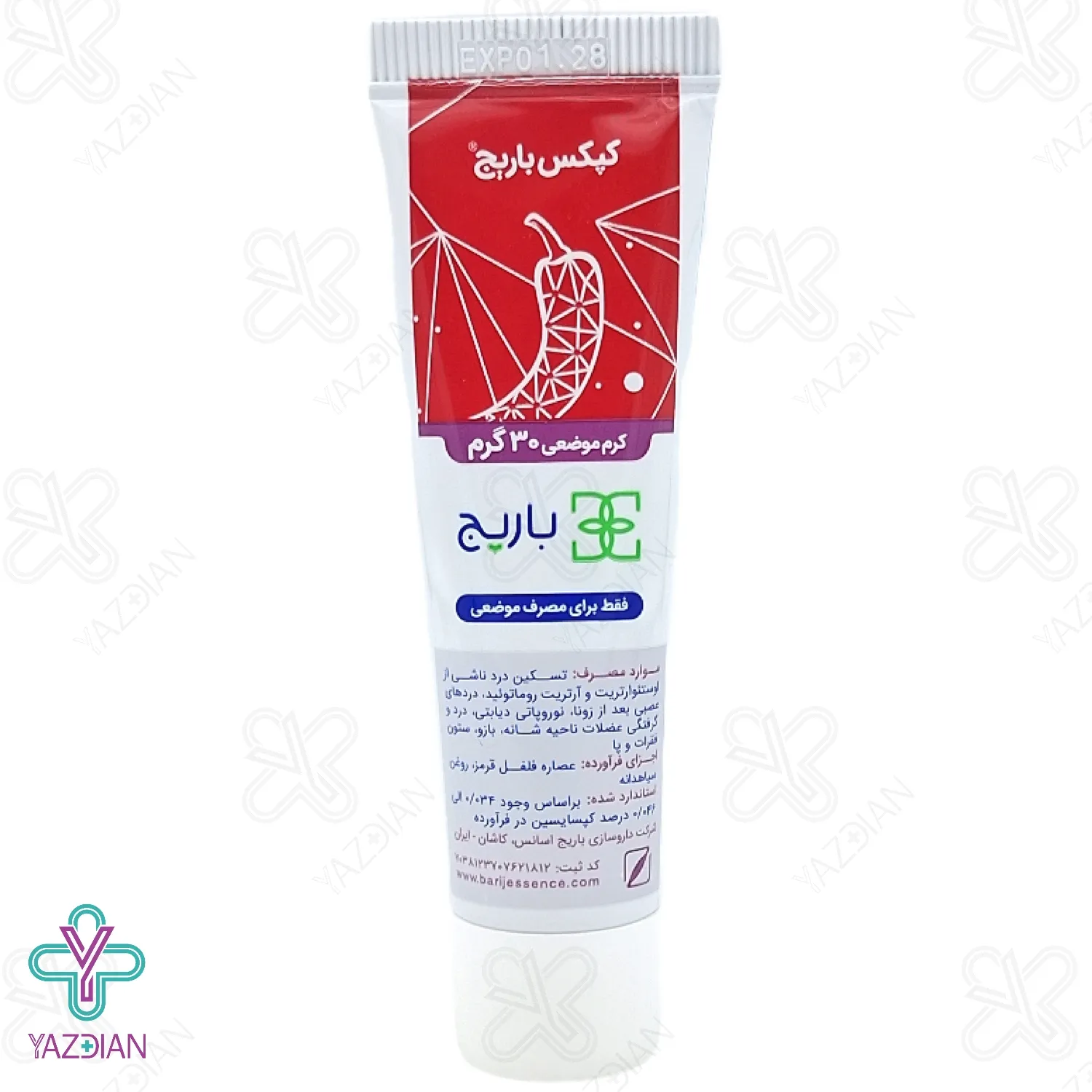 کرم ضد درد کپکس باریج اسانس - 30 گرم	